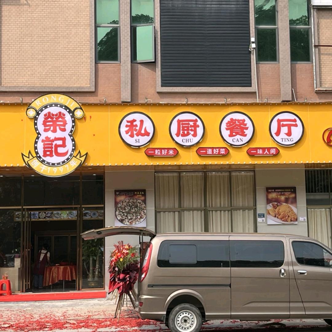 秀