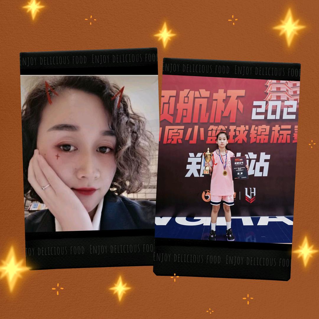 金米&篮球少女涵宝