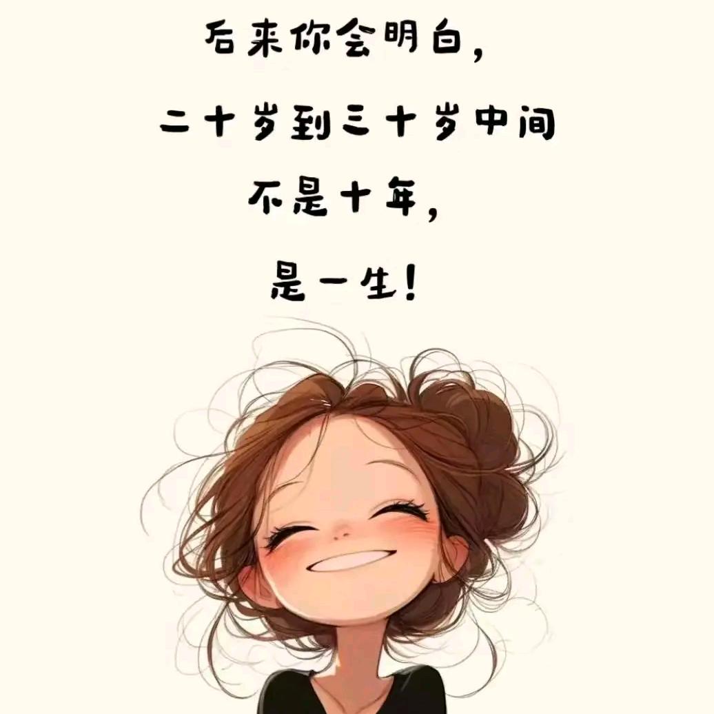 小白不是菜