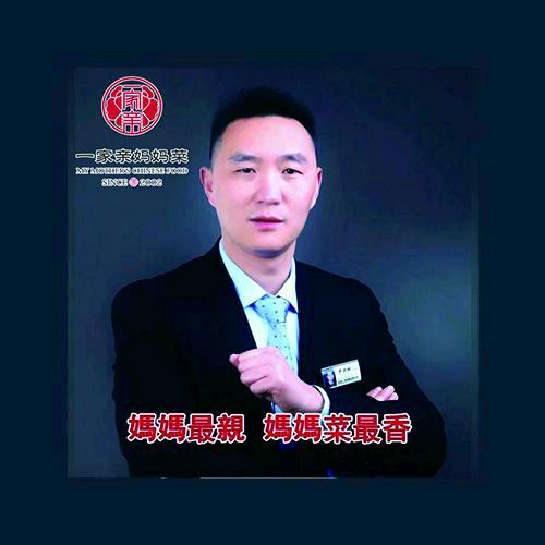 尹兴刚贰零贰叁平价海鲜大牌档