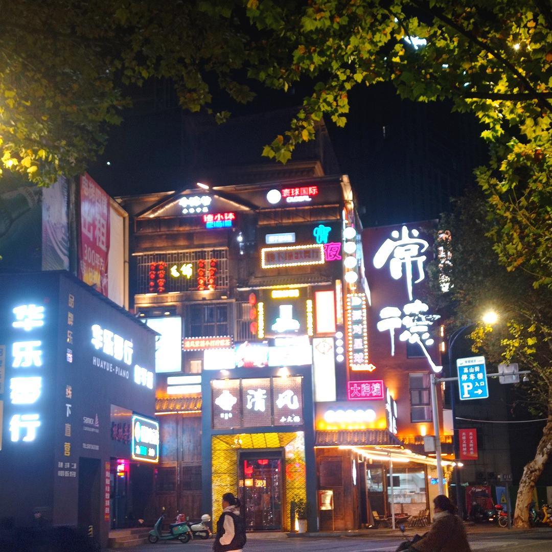 常德旧衣服上门回收