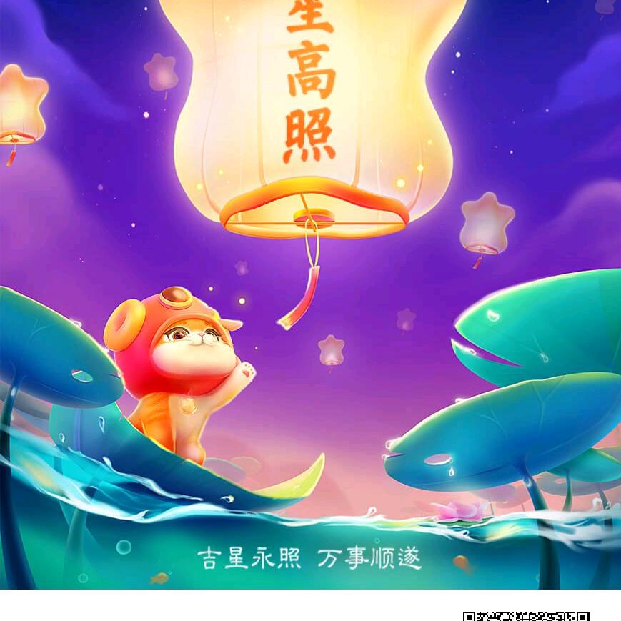吉星高照CSJ