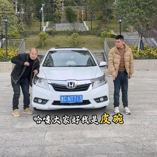 利平二手车(鸿老弟)大量招女主播