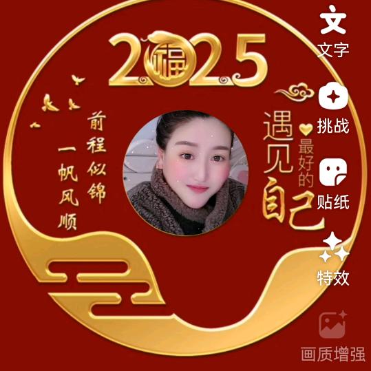幸福快乐