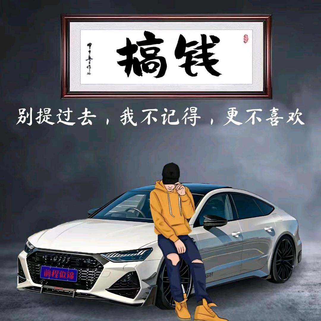 ღ᭄ꦿ꯭兜兜ঞৣঁ有米প♡