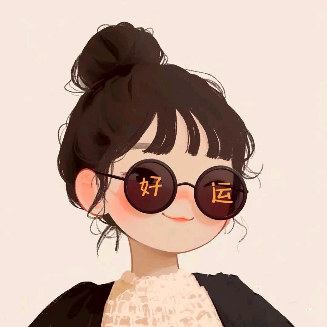 好运加满