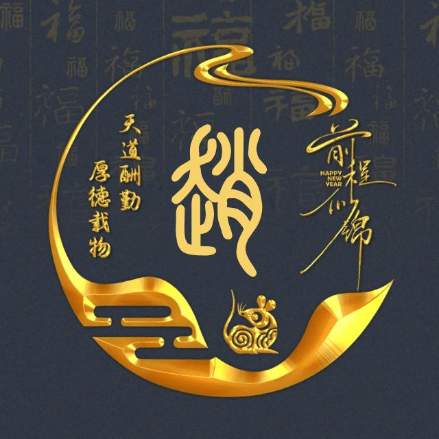 风景如画