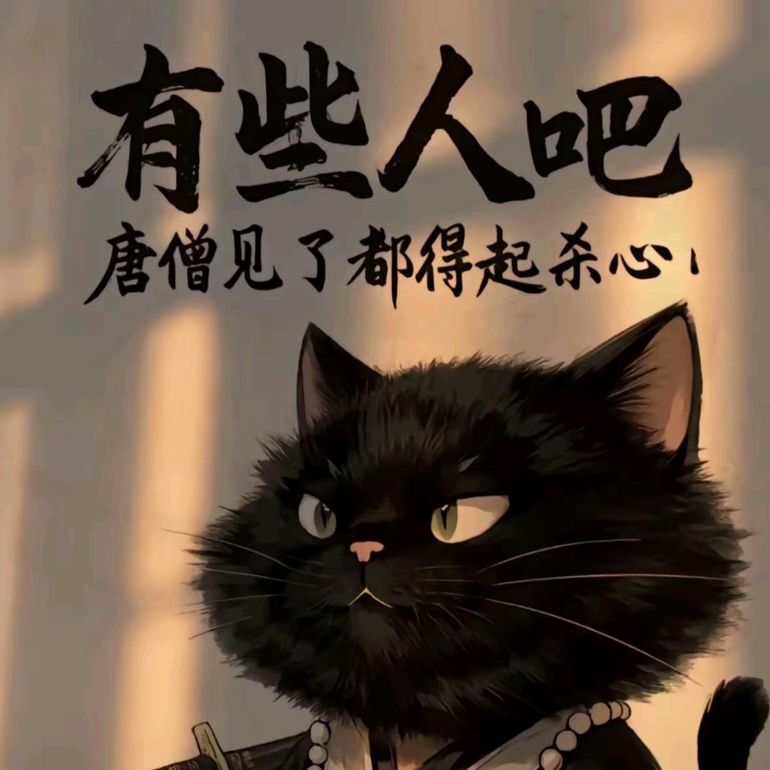 王家菇凉