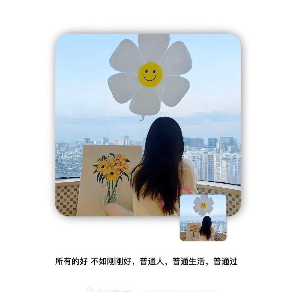 大小一颗心