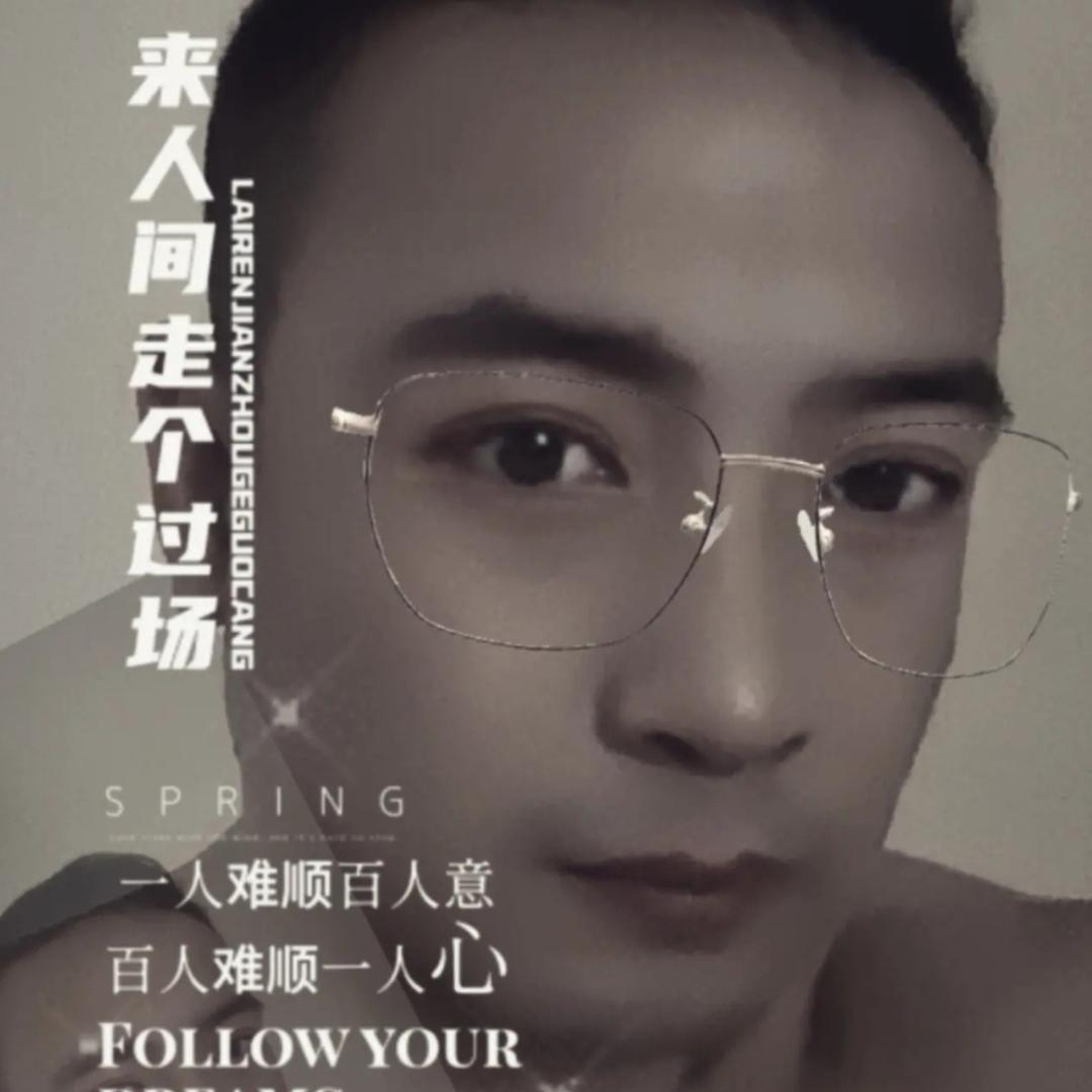 ල᭄浪子ꦿ᭄࿐