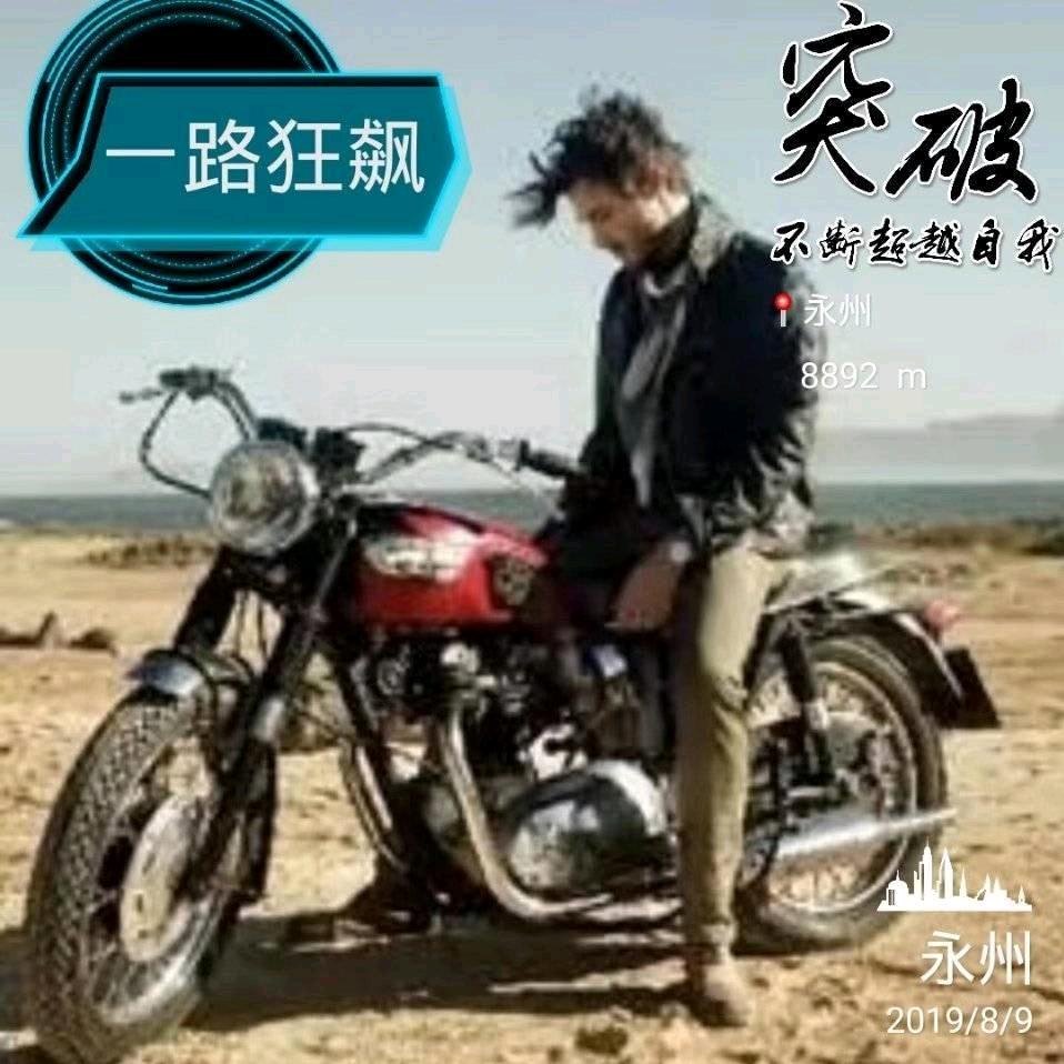 凝聚