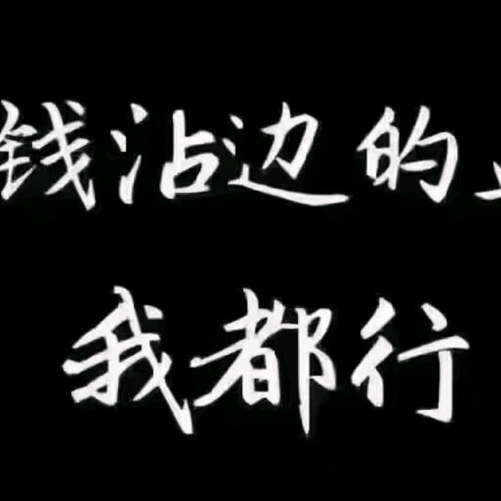 快易达汽车服务