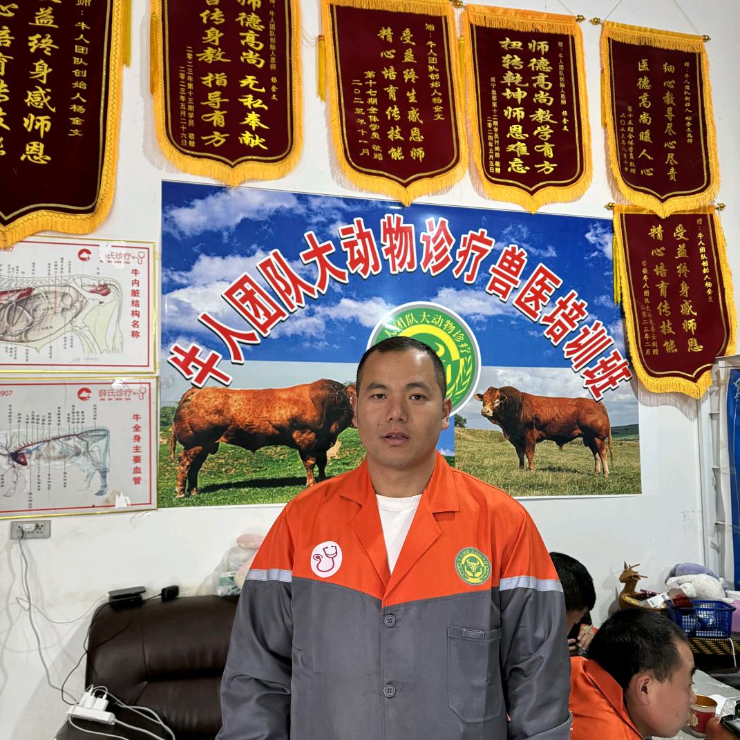 牛人团队动物服务小申