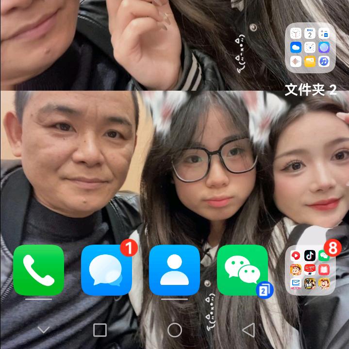 二哥