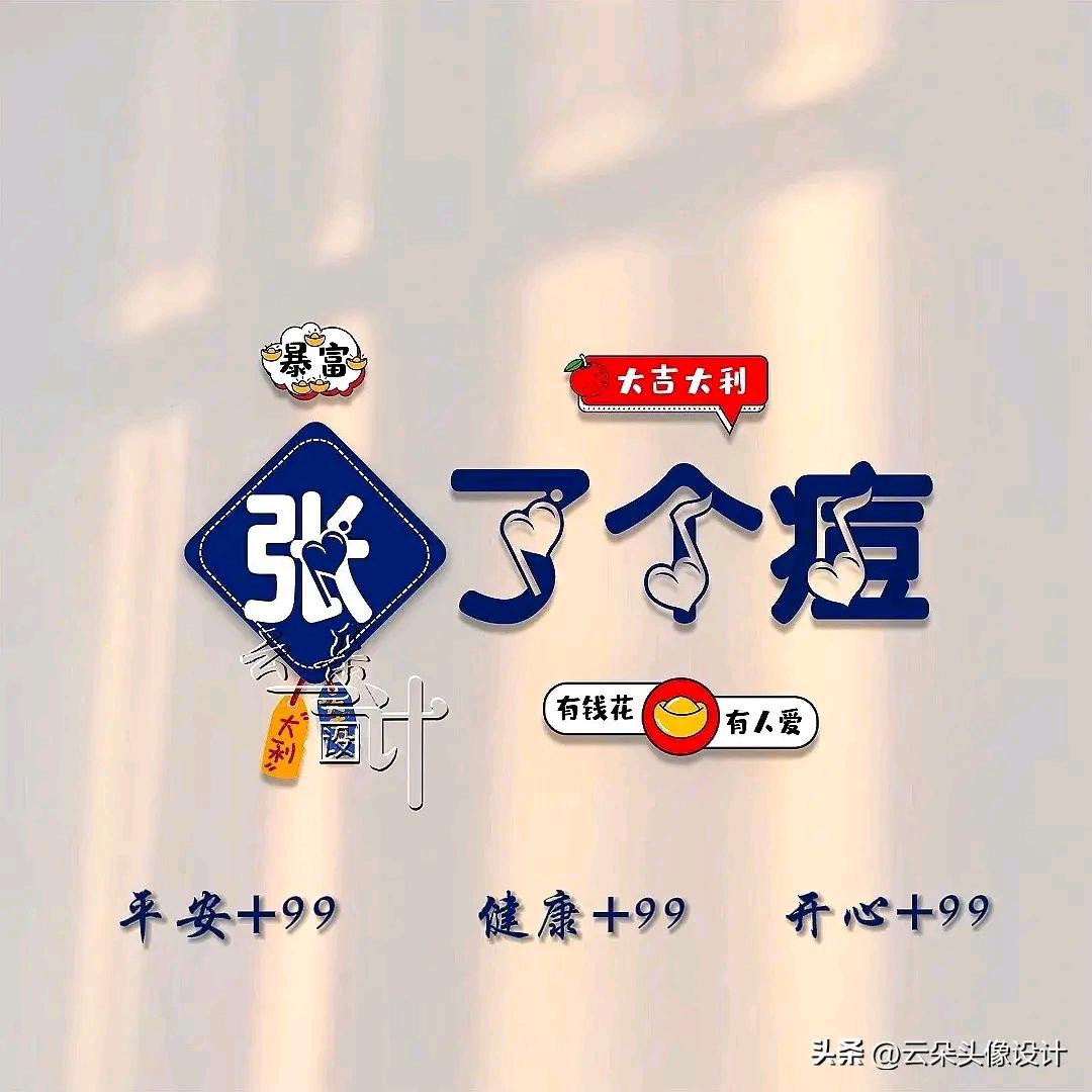 勇哥