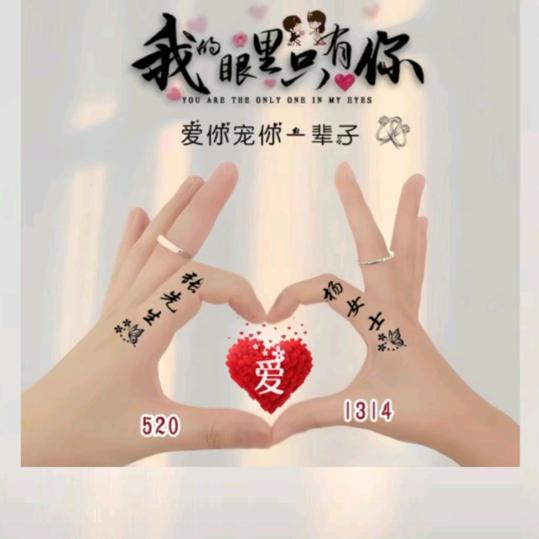 心伤透远离