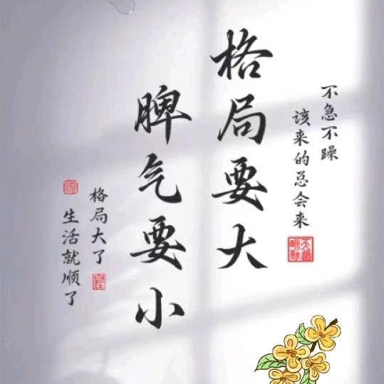 传统文化正能量大讲堂