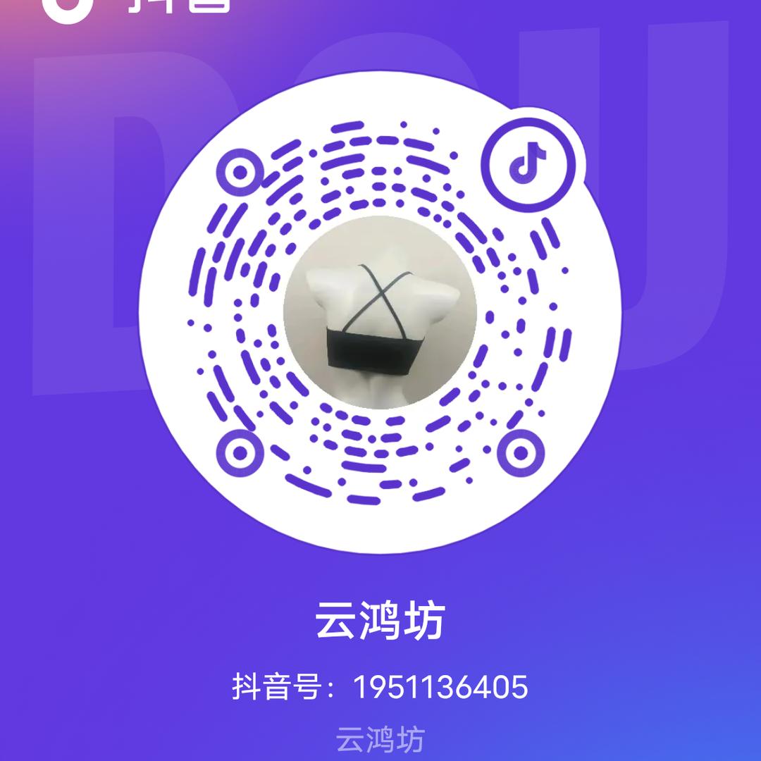云鸿坊