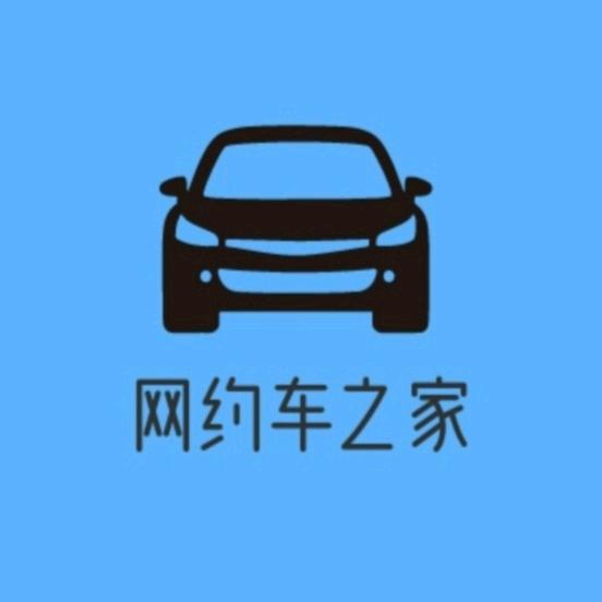 深圳市联合畅享汽车服务有限公司