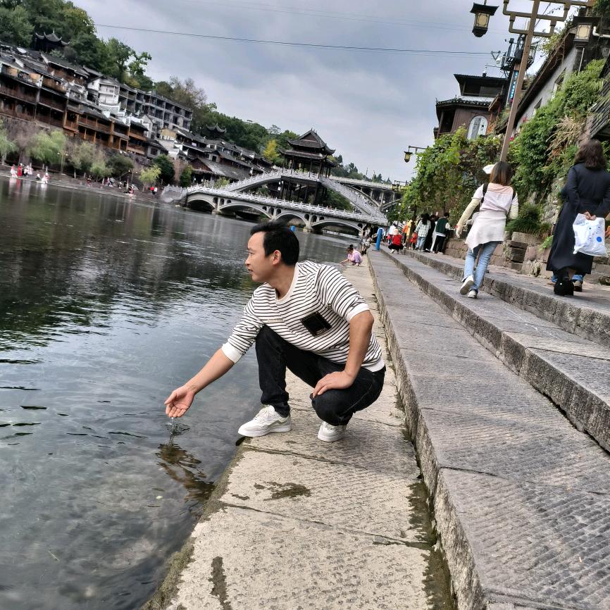 啊松