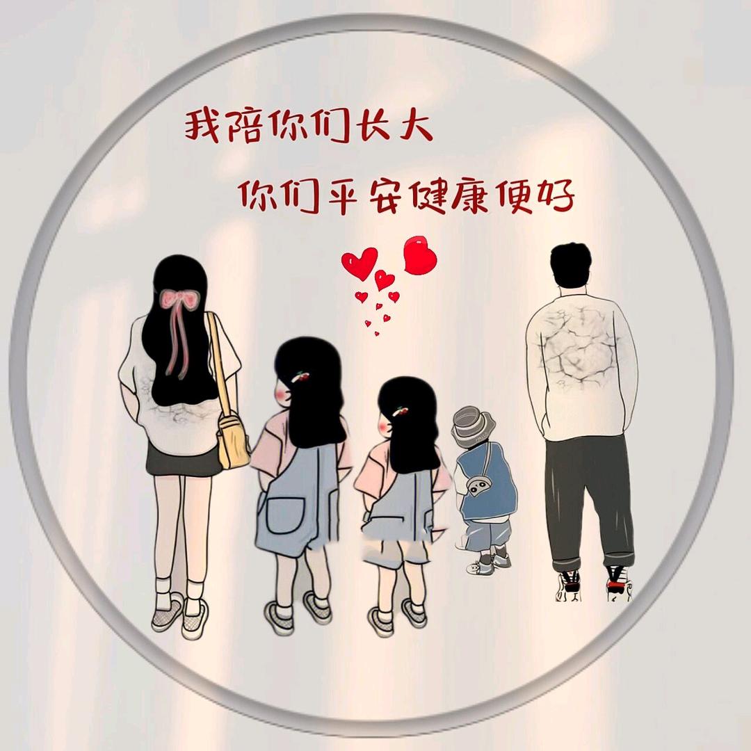 奋斗吧！