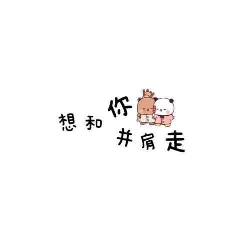 零℃