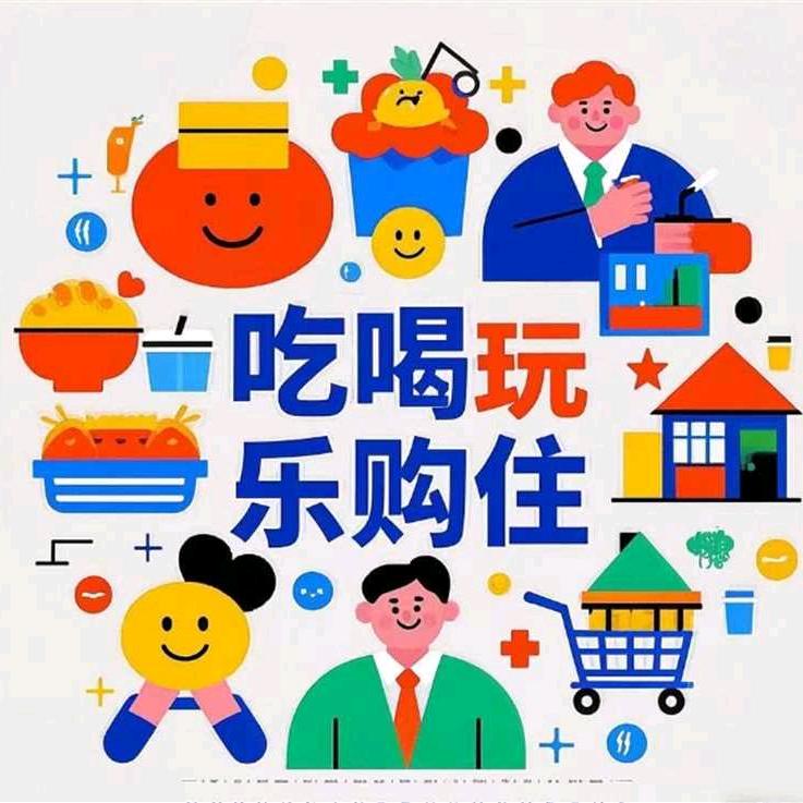 罗展
