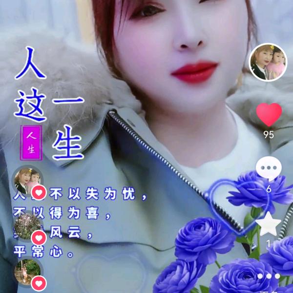盐津谭二妹，自编自唱💘💘💙💚🎀