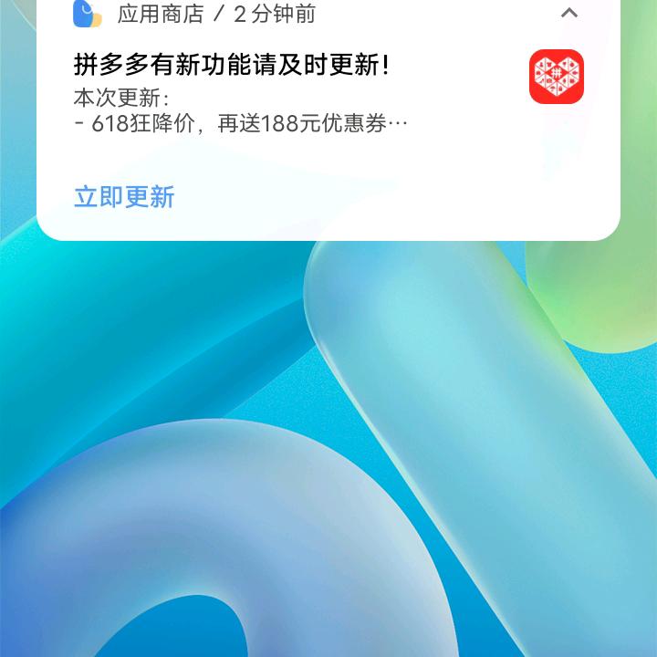 独一无二