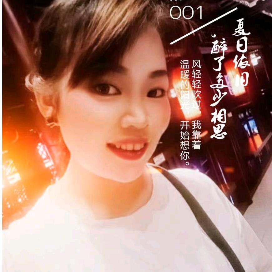 如姐🎤首播