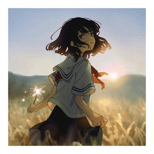 淼淼