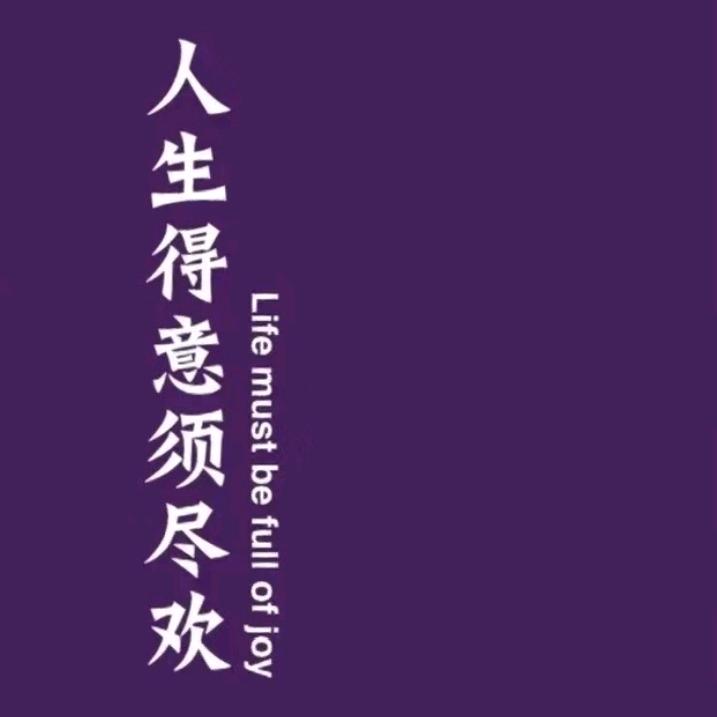 秋风习习