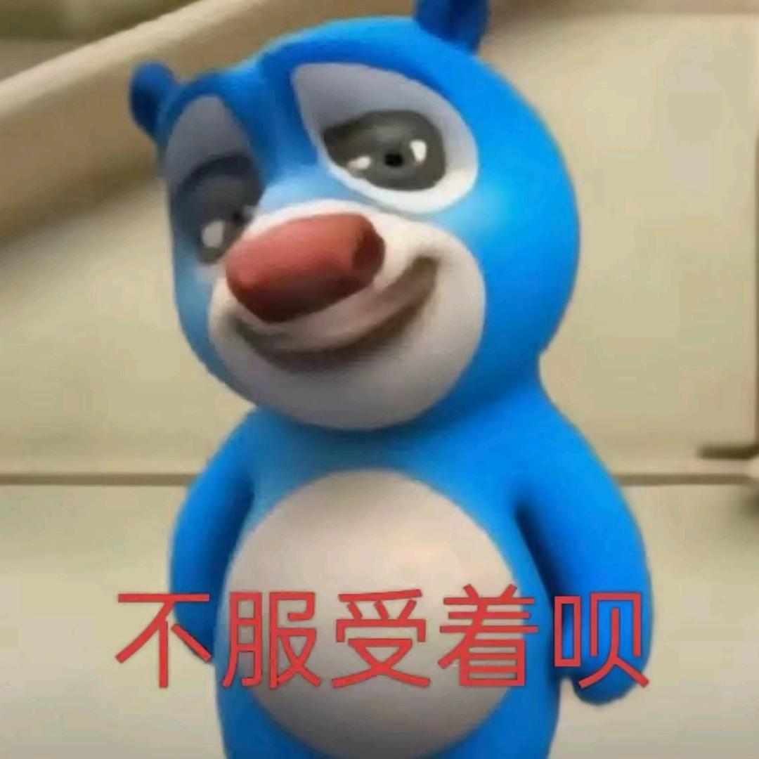 晚安