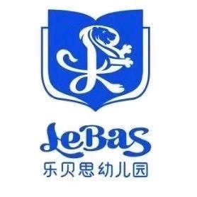 乐贝思幼儿园