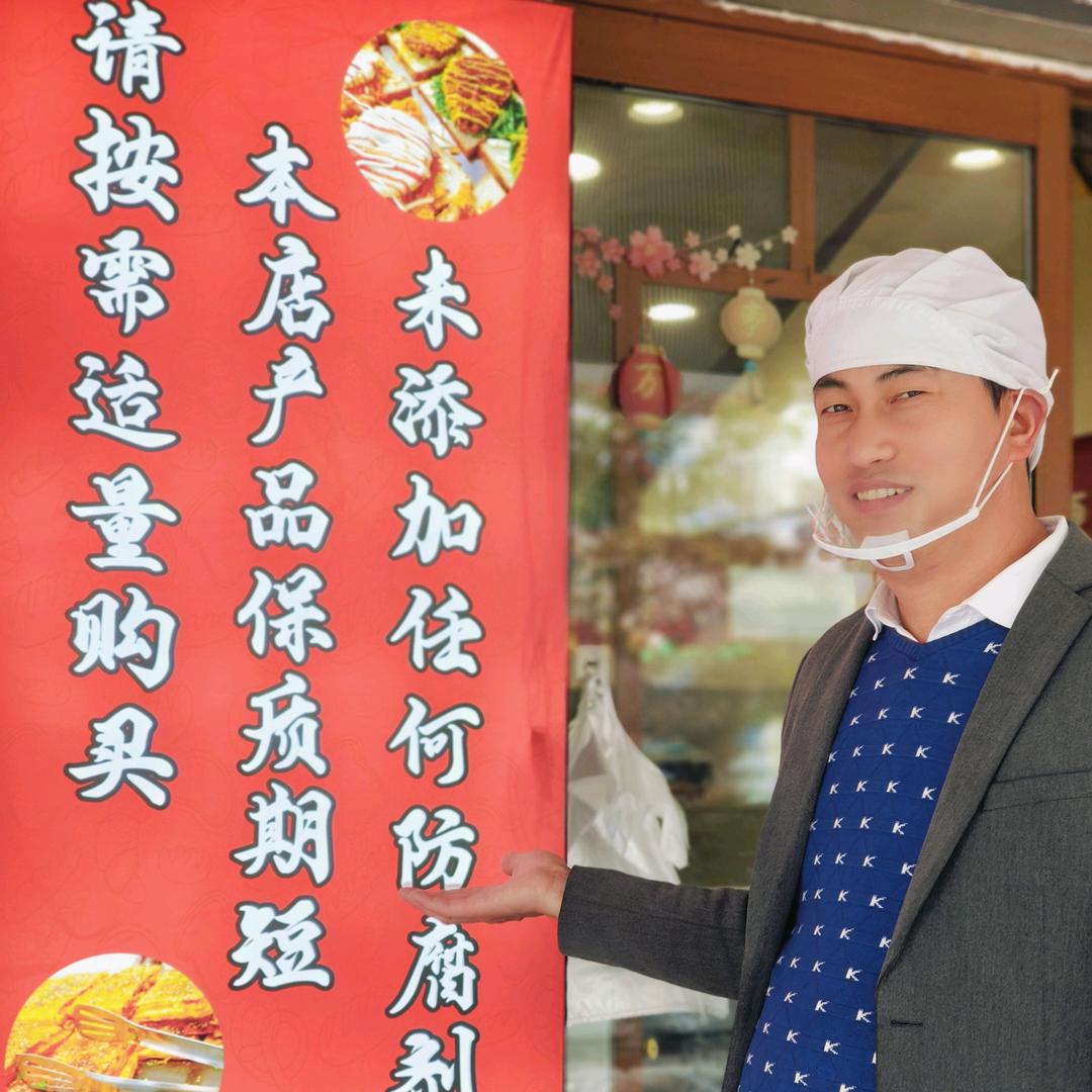 白哥的朋友圈