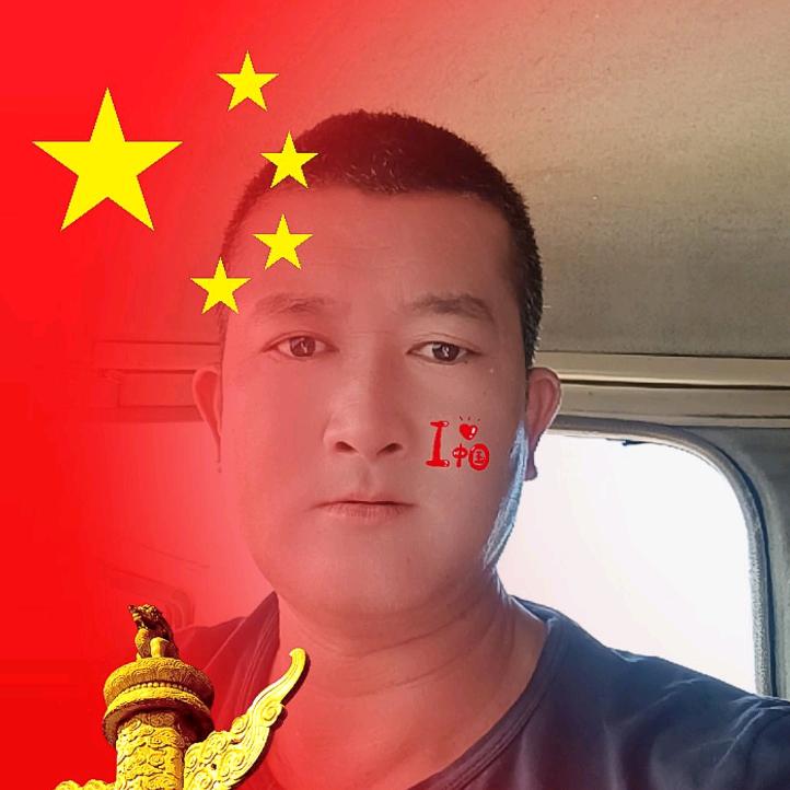 光明磊落