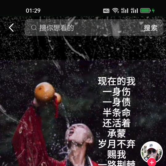 爱恨嗔痴皆是罪