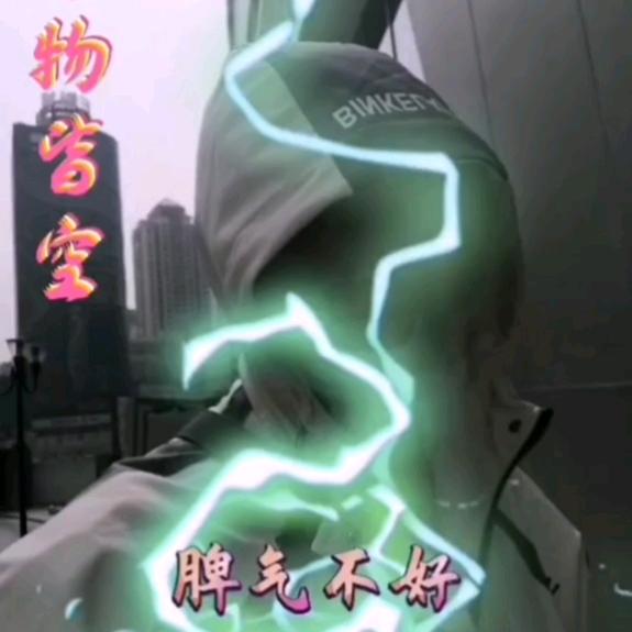 ༻҉ꦼ修ꦿ҉᭄罗 ༺战༻҉神ꦼꦿ҉༻