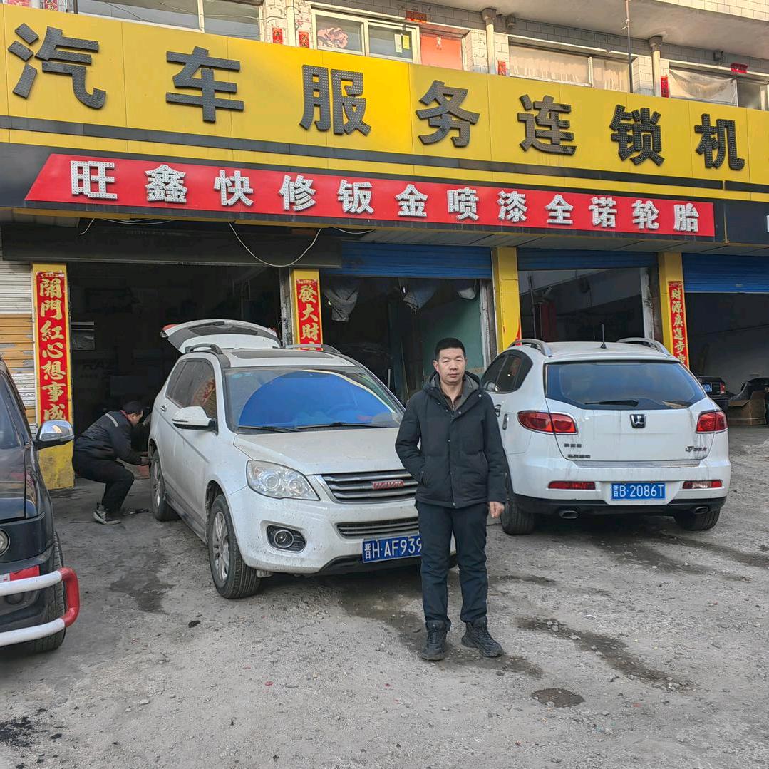 宁武顺鑫汽修钣金烤漆