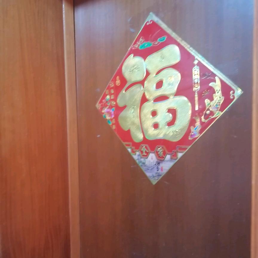 风生水起，万事从愿。