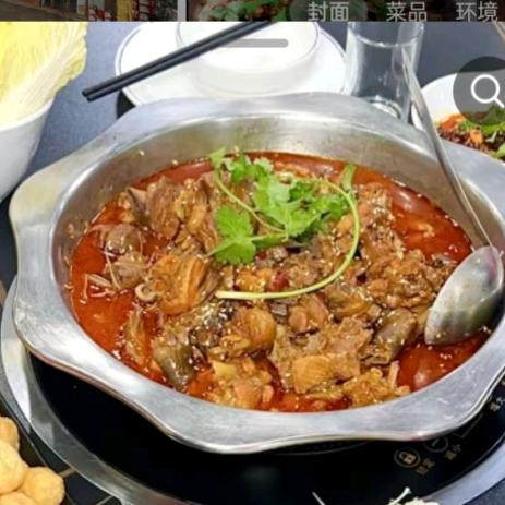 重庆烧鸡公水头店