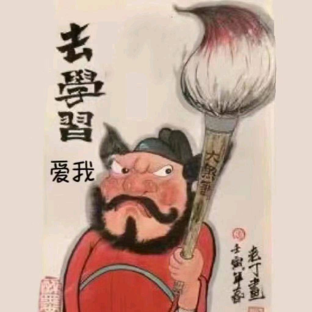 鸡歪鸡歪