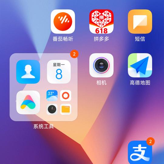明天会更好