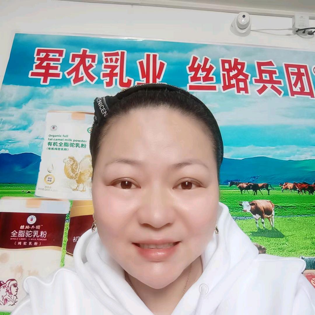 娜姐~伊犁驼奶羊奶新疆特产店