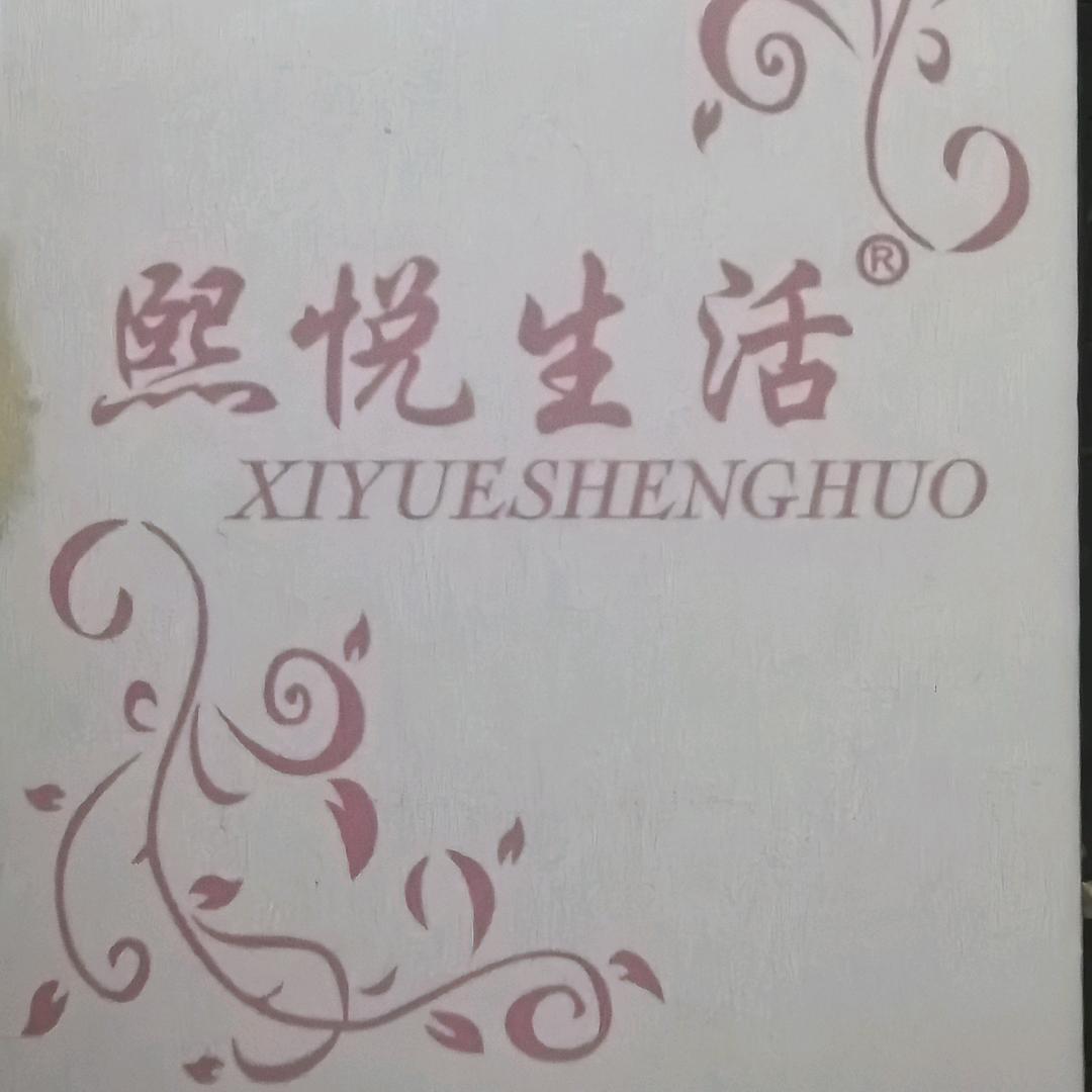 迪豪内衣厂