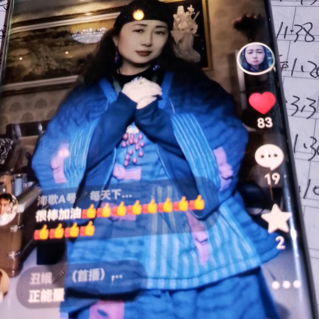 江雪晚9点10（一朵梅17）