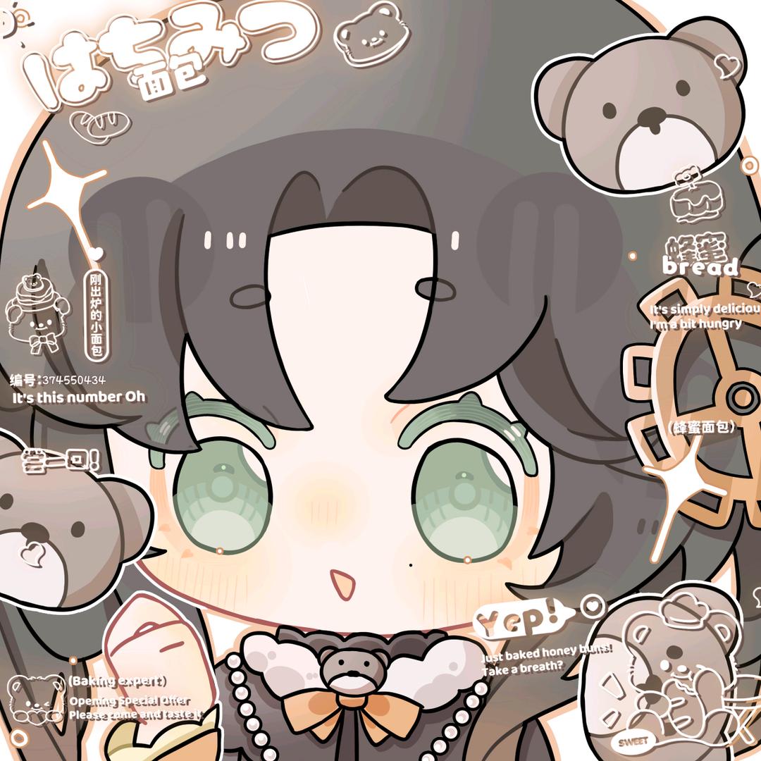 石 英