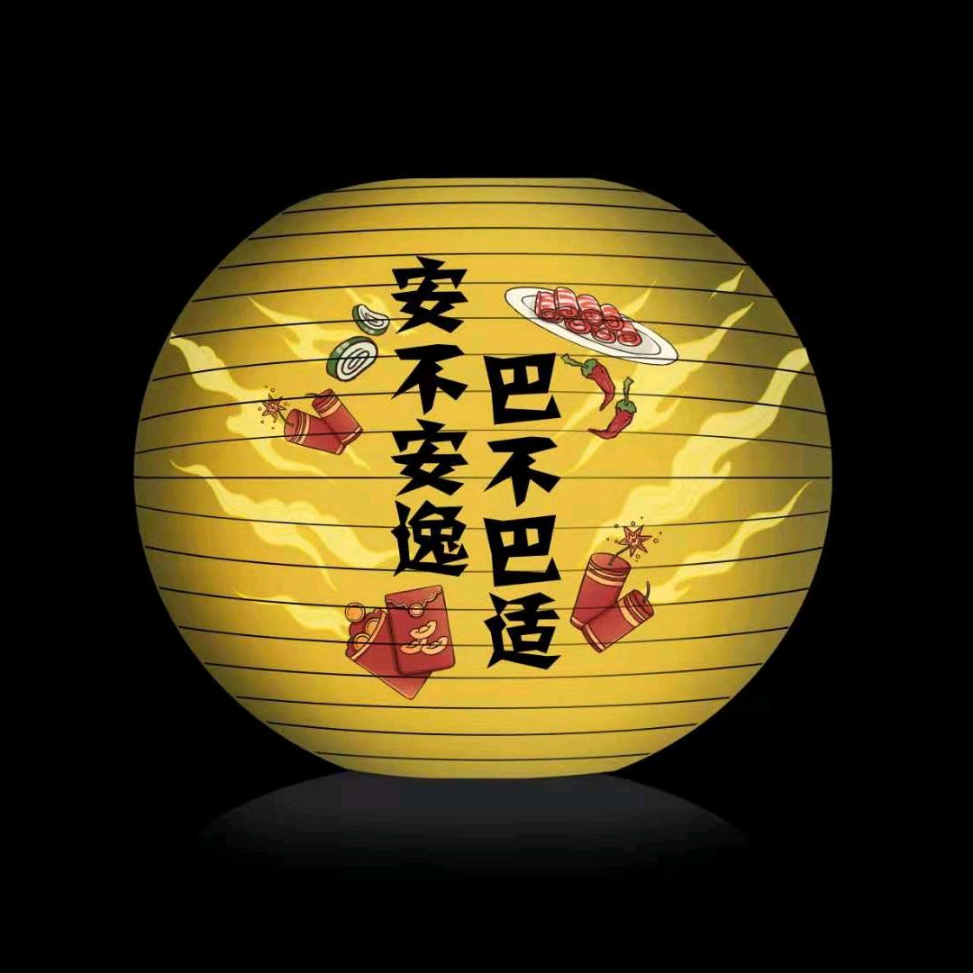 自贡市李阿婆农业开发有限公司