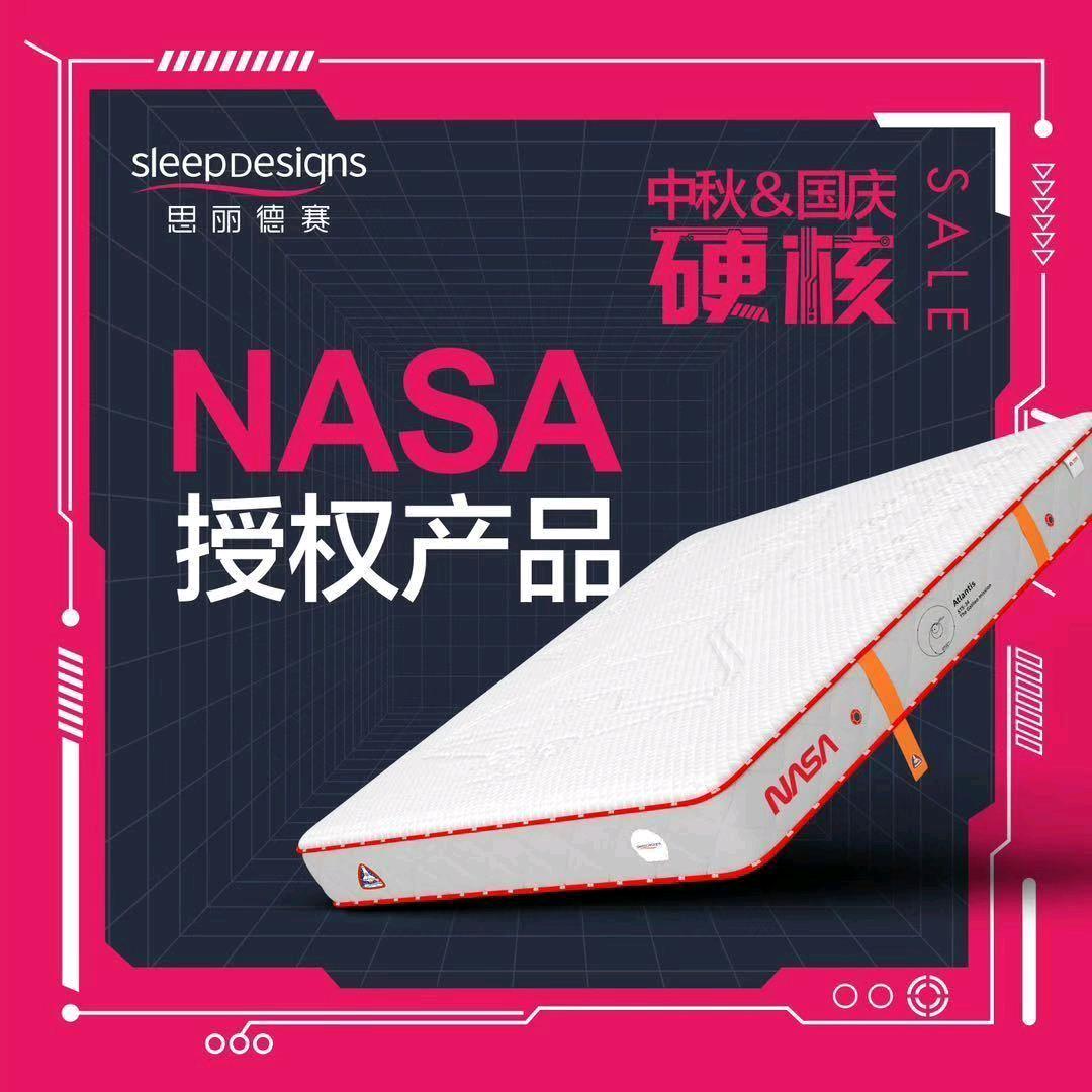 久盛实木地板，慕思进口思丽德赛床垫