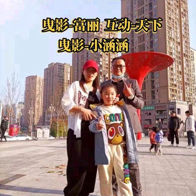 (重庆曳舞💖小涵涵)